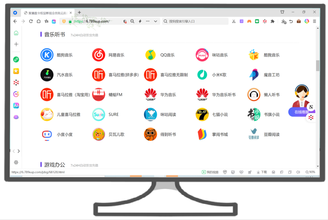 影视会员卡券货源哪里找？深度解析数字权益直销平台加盟与B站大会员一手货源